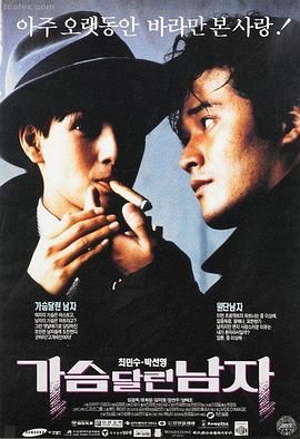 火影忍者疾风传剧场版 鸣人之死 海报