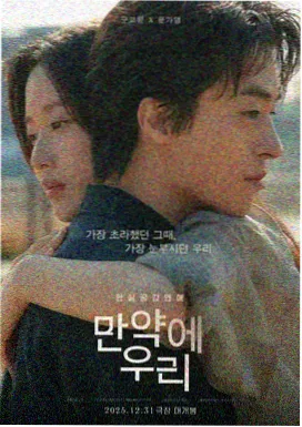 火影忍者剧场版 血狱 海报
