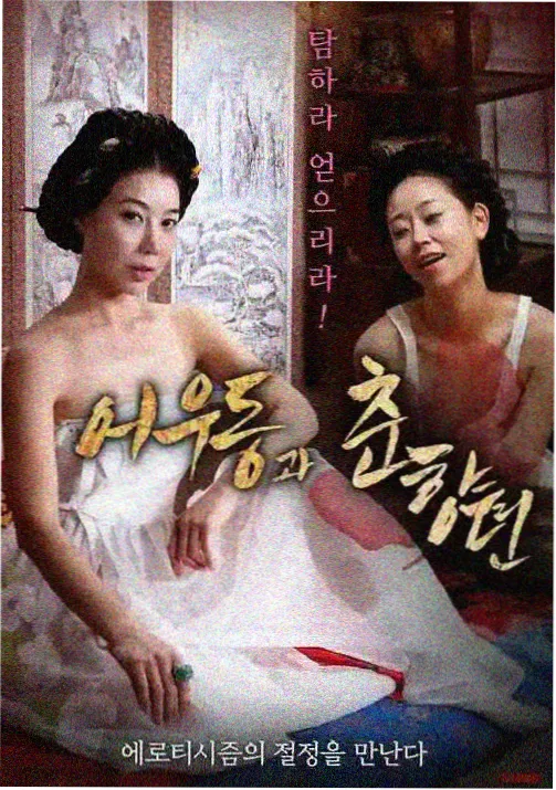 忍者之路 主题曲 封面